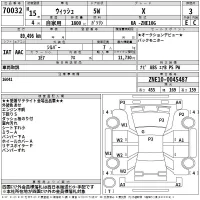 Toyota WISH лот № 70032 оценка 3  с аукциона в Японии 2