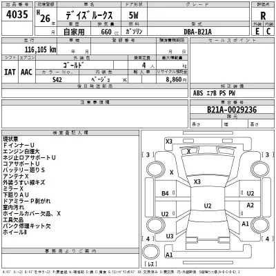 catalog-car-3