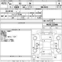 Nissan MOCO лот № 4172 оценка 4  с аукциона в Японии 2