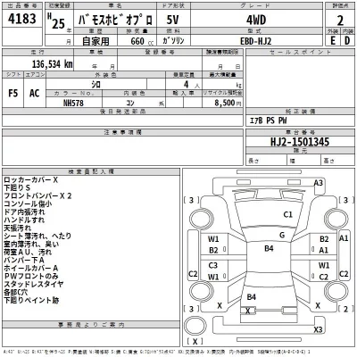 catalog-car-3