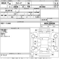 Mitsubishi I-MIEV лот № 4014 оценка 3.5  с аукциона в Японии 2
