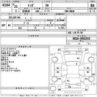 Mitsubishi TOPPO лот № 4104 оценка RA  с аукциона в Японии 2