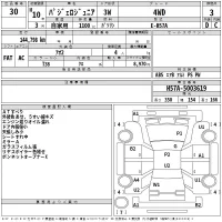 Mitsubishi PAJERO JR лот № 30 оценка 3  с аукциона в Японии 2