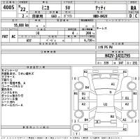 Mitsubishi MINICA лот № 4005 оценка RA  с аукциона в Японии 2