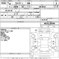 Suzuki ALTO LAPIN лот № 4102 оценка 4  с аукциона в Японии 2