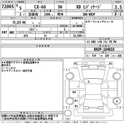catalog-car-3