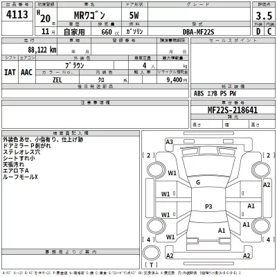 catalog-car-3