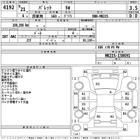 Suzuki PALETTE лот № 4192 оценка 3.5  с аукциона в Японии 2