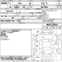 Honda CROSSROAD лот № 70006 оценка 4  с аукциона в Японии 2