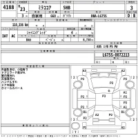 Daihatsu MIRA лот № 4188 оценка 3  с аукциона в Японии 2