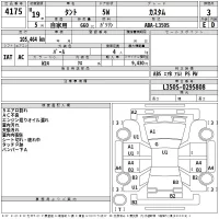Daihatsu TANTO лот № 4175 оценка 3  с аукциона в Японии 2