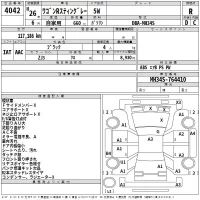 Suzuki WAGON R лот № 4042 оценка R  с аукциона в Японии 2