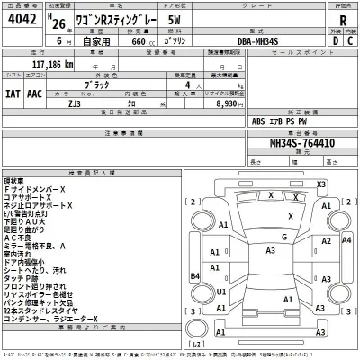 Suzuki WAGON R  с аукциона в Японии