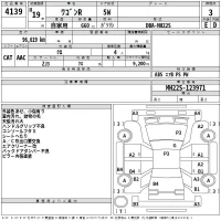 Suzuki WAGON R лот № 4139 оценка 3  с аукциона в Японии 2