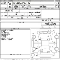 Suzuki WAGON R лот № 4153 оценка 3.5  с аукциона в Японии 2