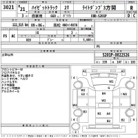 Daihatsu HIJET TRUCK лот № 3021 оценка R  с аукциона в Японии 2