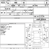 Daihatsu MAX лот № 4111 оценка R  с аукциона в Японии 2