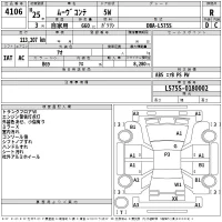 Daihatsu MOVE CONTE лот № 4106 оценка R  с аукциона в Японии 2