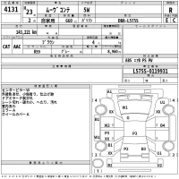 Daihatsu MOVE CONTE лот № 4131 оценка R  с аукциона в Японии 2