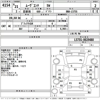 catalog-car-3