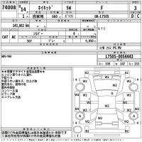 Daihatsu NAKED лот № 74008 оценка 3  с аукциона в Японии 2