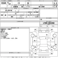 Daihatsu MIRA лот № 4168 оценка 3.5  с аукциона в Японии 2
