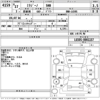 Daihatsu MIRA лот № 4159 оценка 3.5  с аукциона в Японии 2