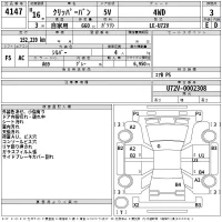 Nissan CLIPPER VAN лот № 4147 оценка 3  с аукциона в Японии 2