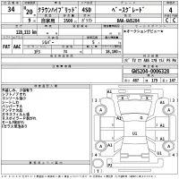 Toyota CROWN лот № 34 оценка 4  с аукциона в Японии 2