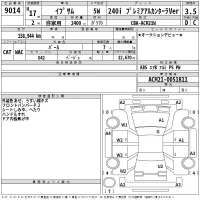 Toyota IPSUM лот № 9014 оценка 3.5  с аукциона в Японии 2