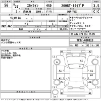 Nissan SKYLINE лот № 56 оценка 3.5  с аукциона в Японии 2