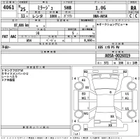 Mitsubishi MIRAGE лот № 4061 оценка RA  с аукциона в Японии 2