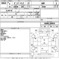 Mazda BONGO лот № 4064 оценка 3  с аукциона в Японии 2