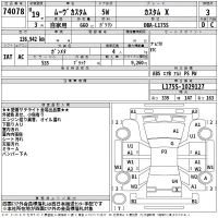 Daihatsu MOVE лот № 74078 оценка 3  с аукциона в Японии 2