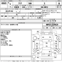 Toyota AQUA лот № 4069 оценка R  с аукциона в Японии 2