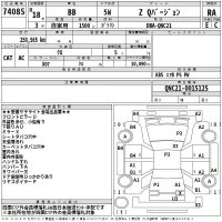 Toyota BB лот № 74085 оценка RA  с аукциона в Японии 2