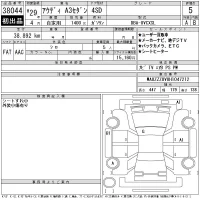 Audi A3 лот № 38044 оценка 5  с аукциона в Японии 11