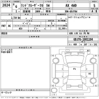 Toyota LAND CRUISER лот № 2024 оценка 5  с аукциона в Японии 2