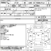 Toyota PORTE лот № 70066 оценка 3  с аукциона в Японии 2