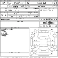 Toyota VANGUARD лот № 67 оценка 3.5  с аукциона в Японии 2
