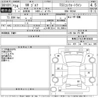 Volkswagen Golf лот № 38101 оценка 4.5  с аукциона в Японии 11