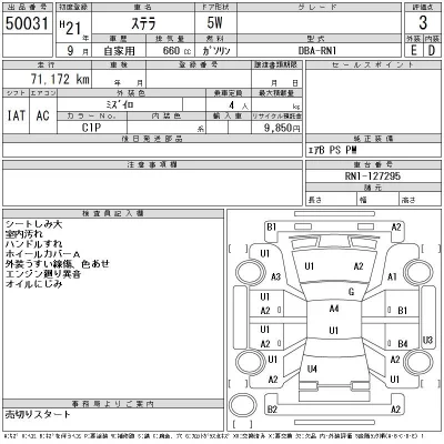 catalog-car-12