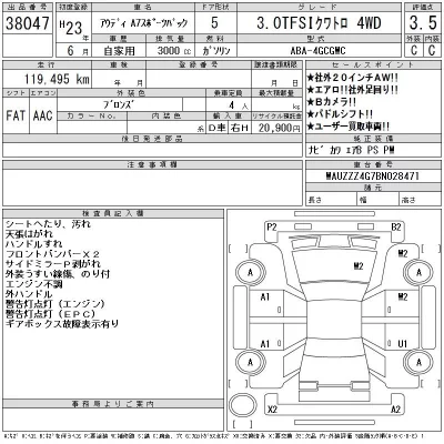 catalog-car-12