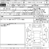 Mercedes-Benz C CLASS WAGON лот № 38053 оценка 4  с аукциона в Японии 11
