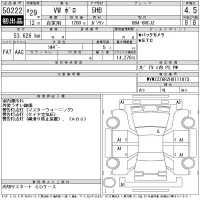 Volkswagen Polo лот № 50222 оценка 4.5  с аукциона в Японии 11