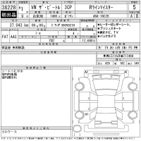 Volkswagen THE BEETLE лот № 38228 оценка 5  с аукциона в Японии 11