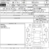 Volkswagen Passat лот № 38099 оценка 4  с аукциона в Японии 11