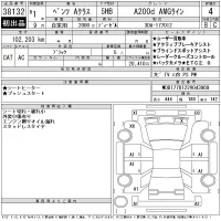 Mercedes-Benz A CLASS лот № 38132 оценка 4  с аукциона в Японии 11