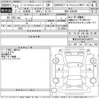 Mercedes-Benz C CLASS WAGON лот № 38001 оценка 4.5  с аукциона в Японии 11