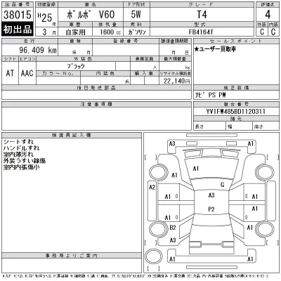 catalog-car-12